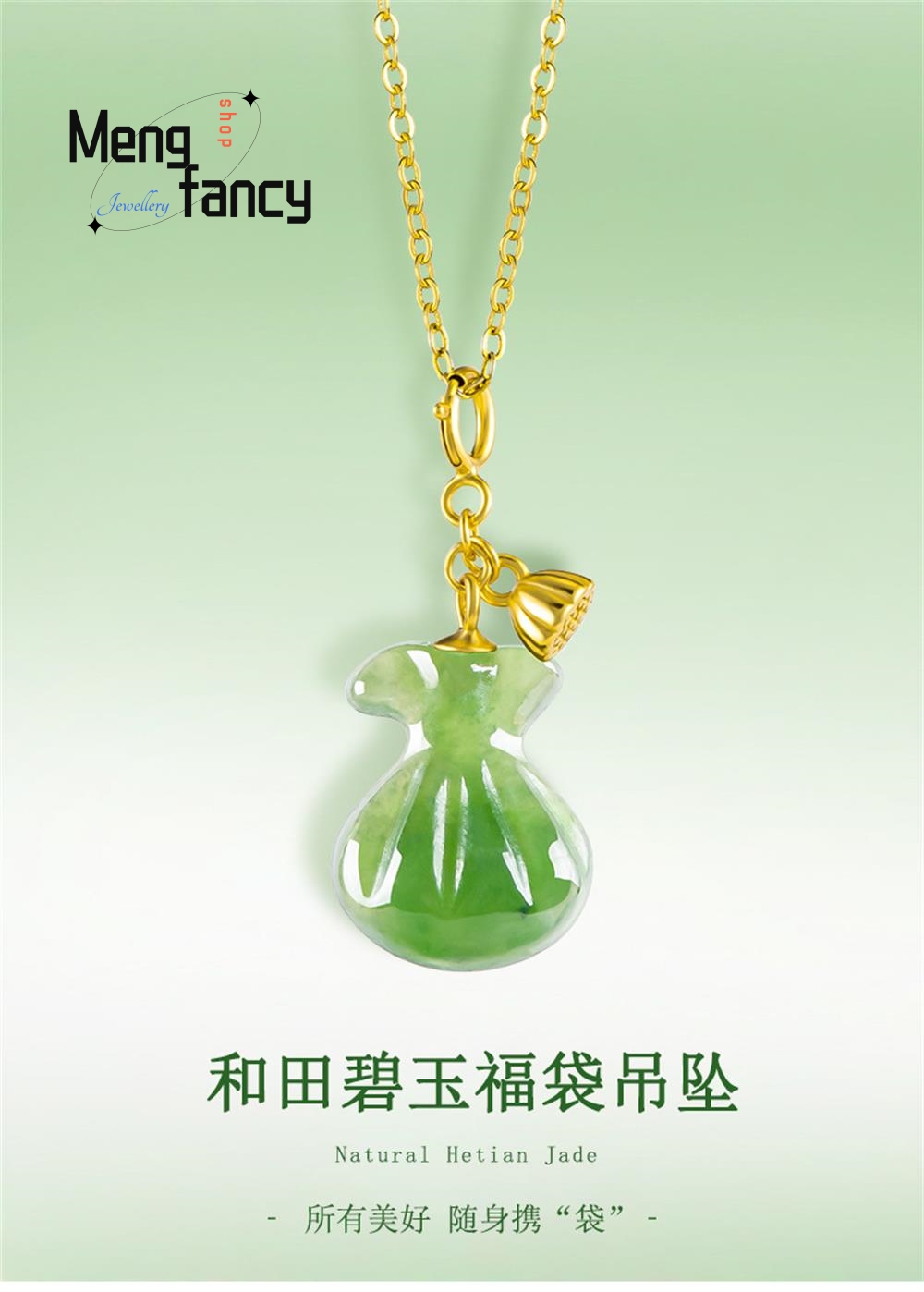 Luxury Bags Old Money - Натуральный элегантный старый материал Hetian Jasper